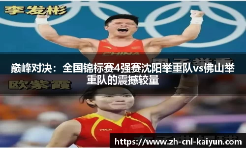 开云kaiyun首页