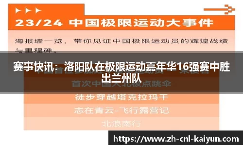 开云kaiyun首页