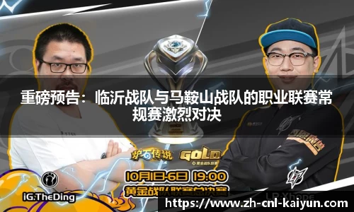 开云kaiyun首页