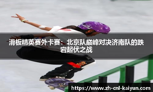 开云kaiyun平台