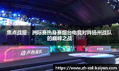 开云kaiyun首页