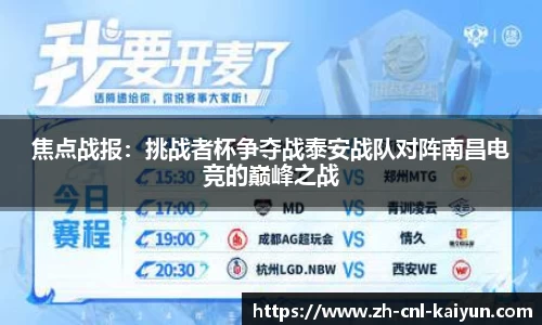 开云kaiyun首页