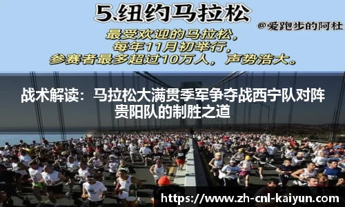 开云kaiyun平台