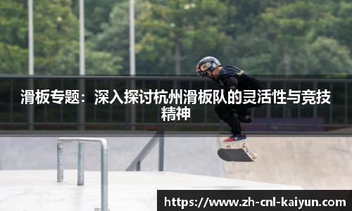 开云kaiyun首页