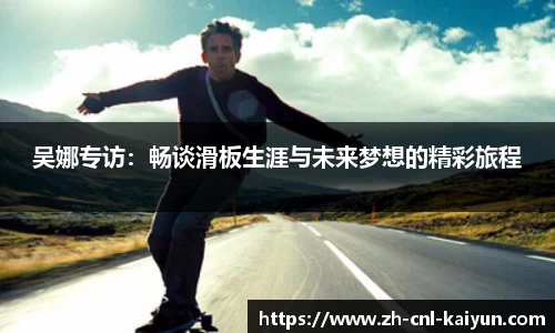 开云kaiyun首页
