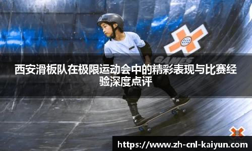 开云kaiyun首页