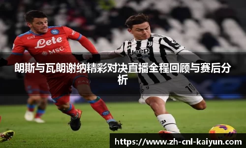 开云kaiyun首页