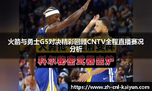 开云kaiyun官方网站